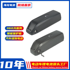 嗨米電動助力車