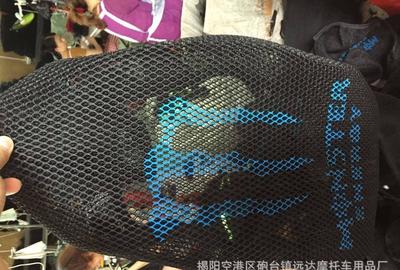 夏日出行必備 3D摩托車電動(dòng)車助力車防曬座套，守護(hù)您的舒適與愛車