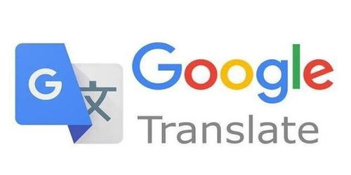 谷歌翻譯時(shí)隔四年新增5個(gè)翻譯語(yǔ)種 其中包括維吾爾語(yǔ)